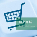 ZMall商城系统