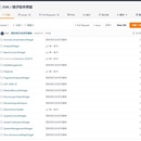 基于QT插件框架界面开发