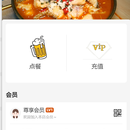 虾盗客(小程序)