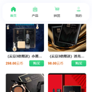 云尚商城