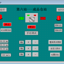 自动化产品