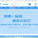 一品嘉鞋材直供商城