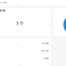 风控系统
