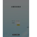 APP iOS 端的开发