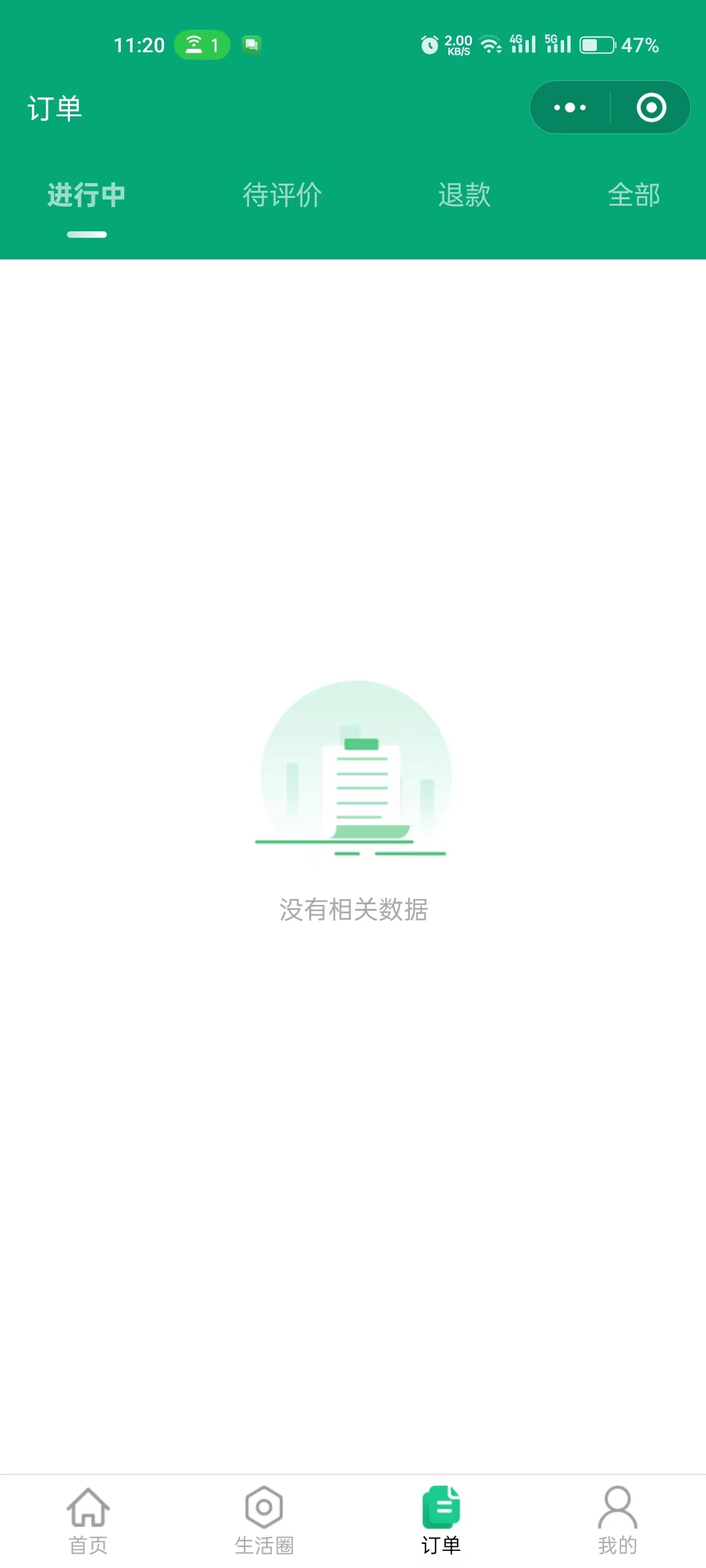 动态图片