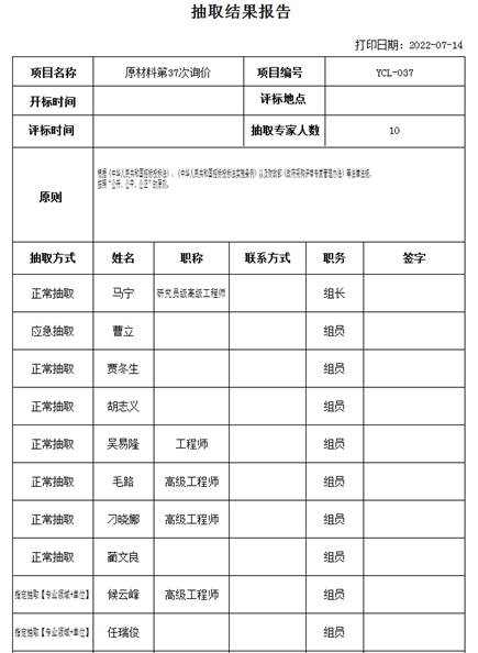 动态图片