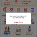 爱库存app