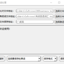 单词提取