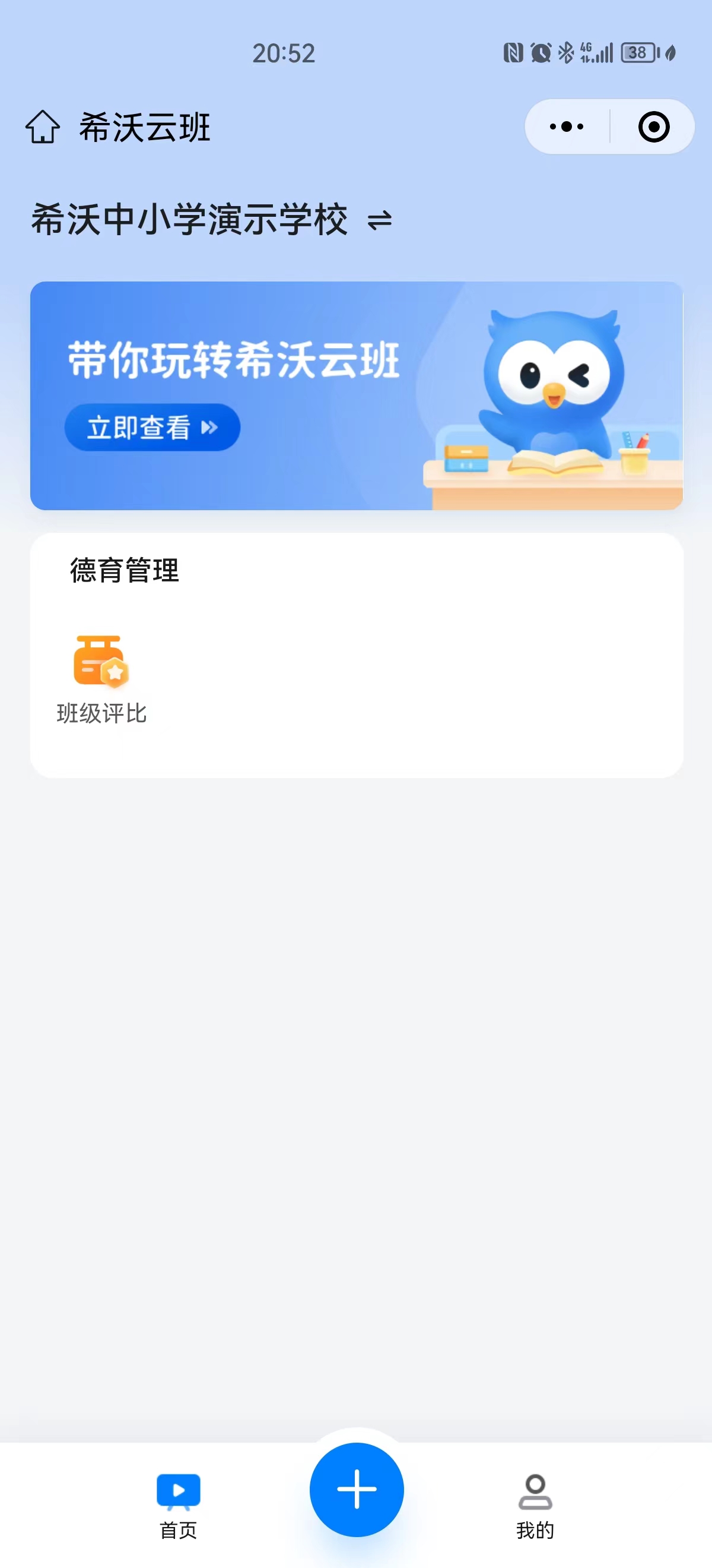 动态图片