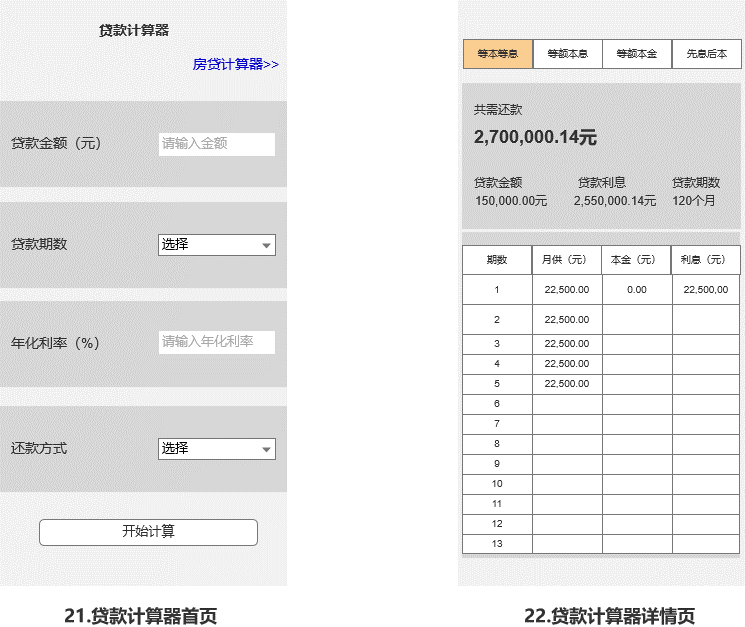 动态图片