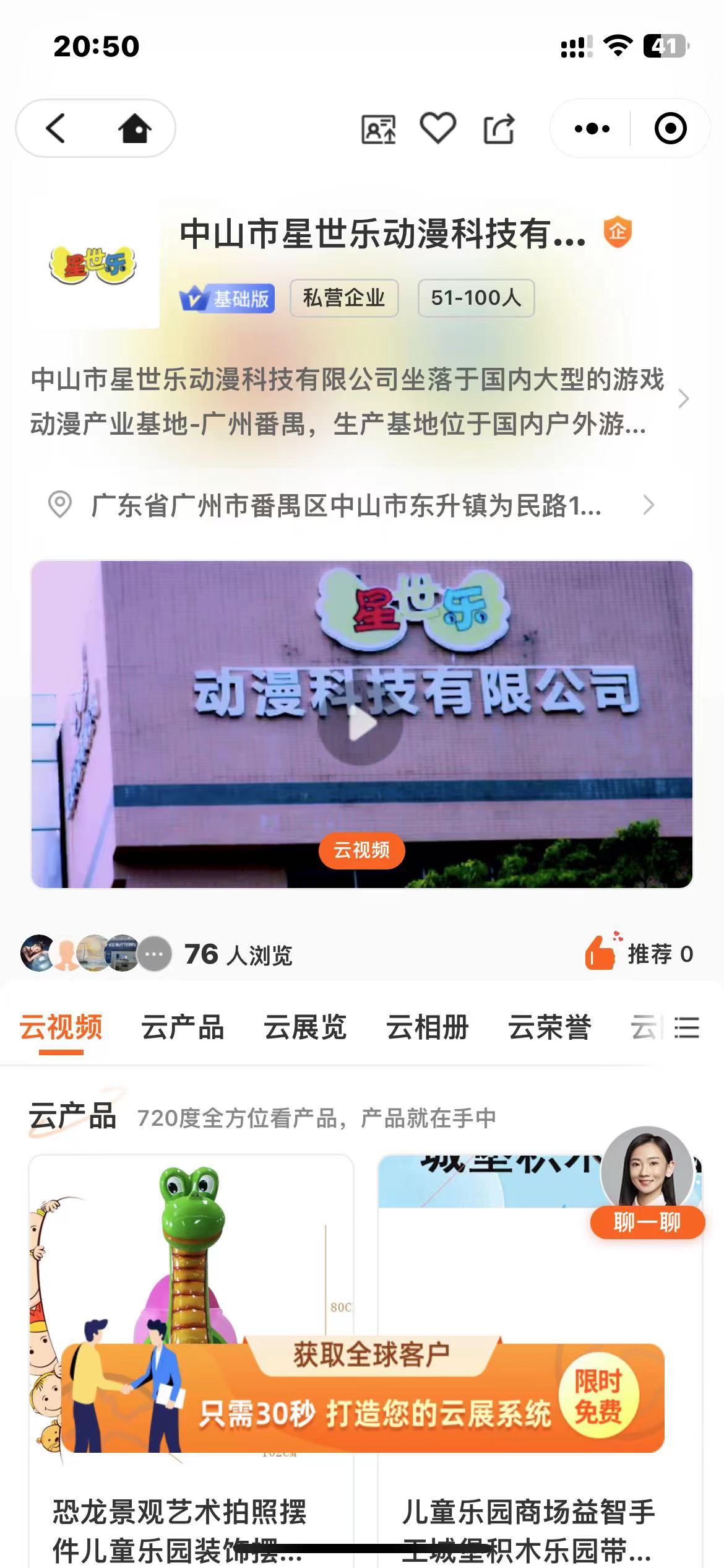 动态图片