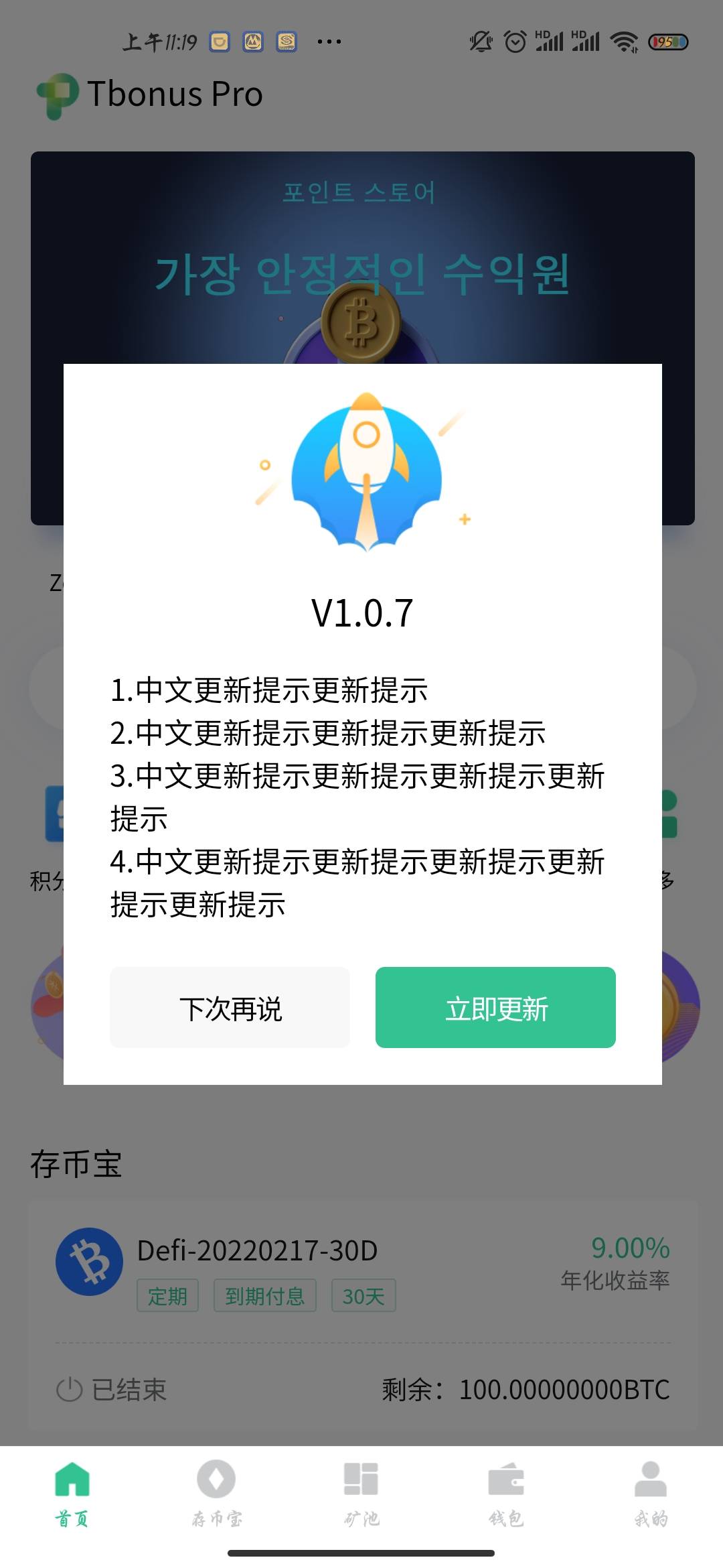 动态图片