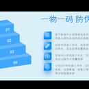 水泥建材标准沙-智能实验室管理平台