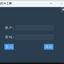 ppt工具