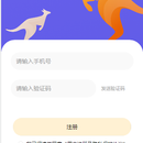 袋鼠数码商城app