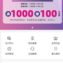 南坪星光时代广场小程序