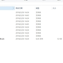 桥梁健康检测系统abp