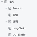 XXX摘要总结(公司相关,暂不完整展示)