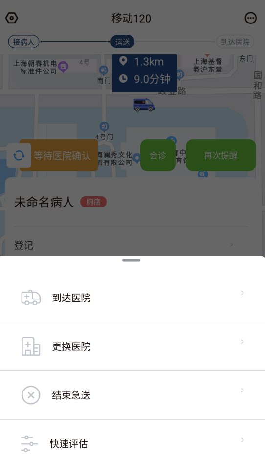 动态图片