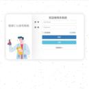 hospital-registration-system