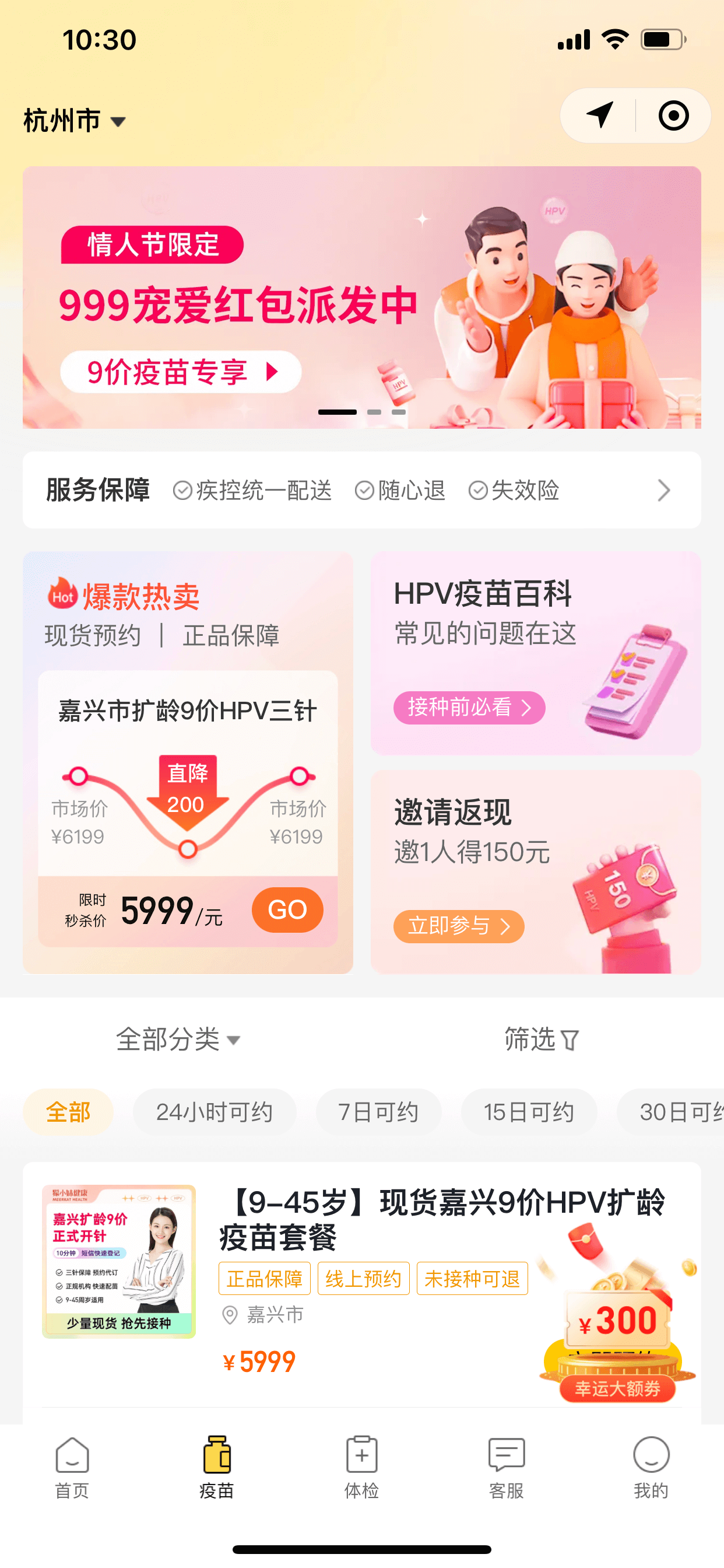 动态图片