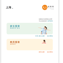 天天家教(pc 移动端)