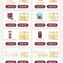 Costa咖啡微信小程序、公众号、后台管理系统
