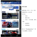 cctv5 冬奥会APP