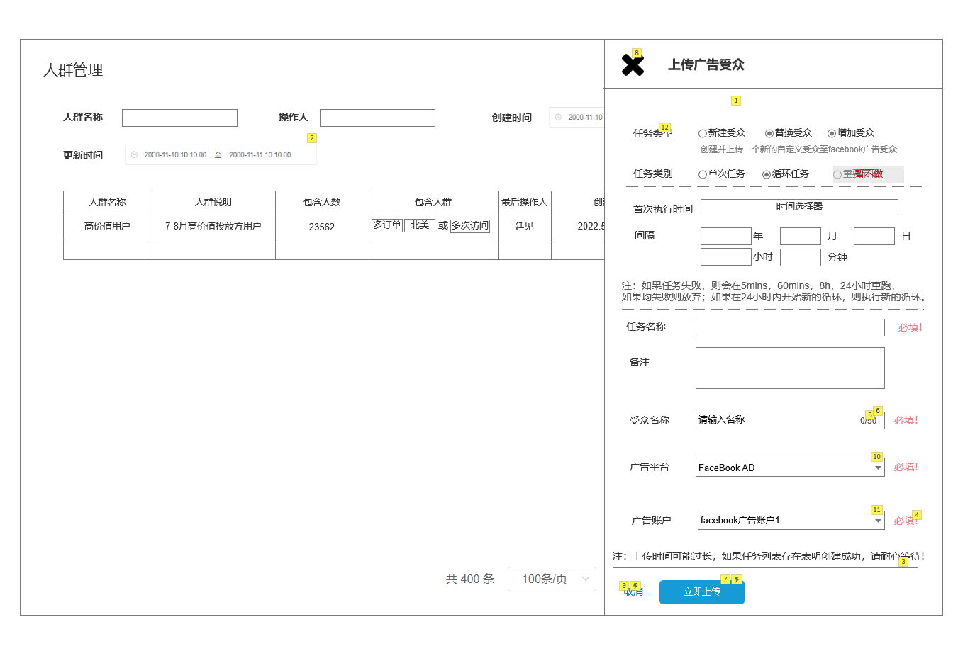 动态图片