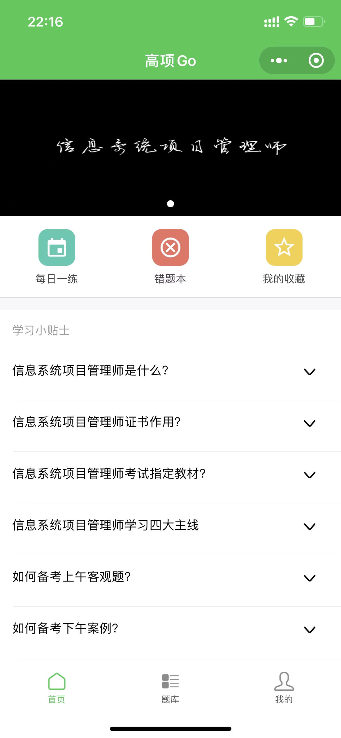 动态图片