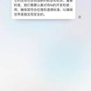 颜良AI小程序