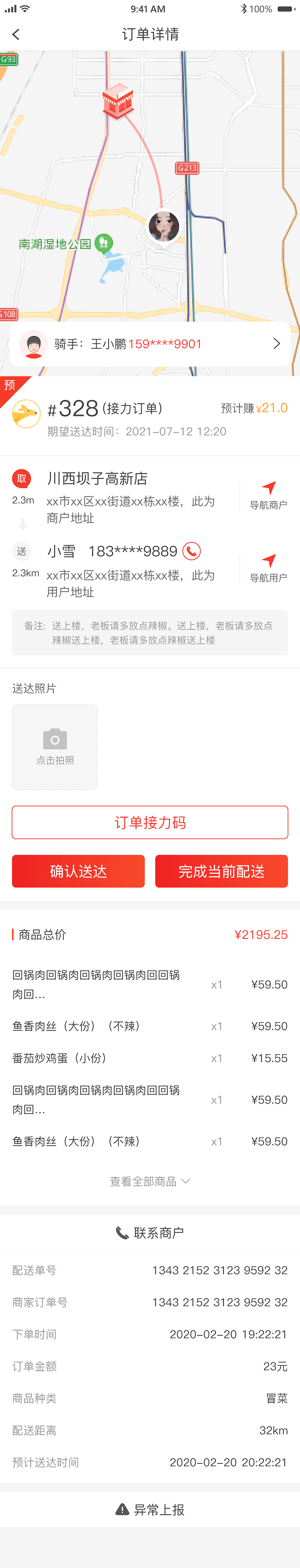 动态图片