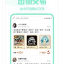 iOS app- 见萌