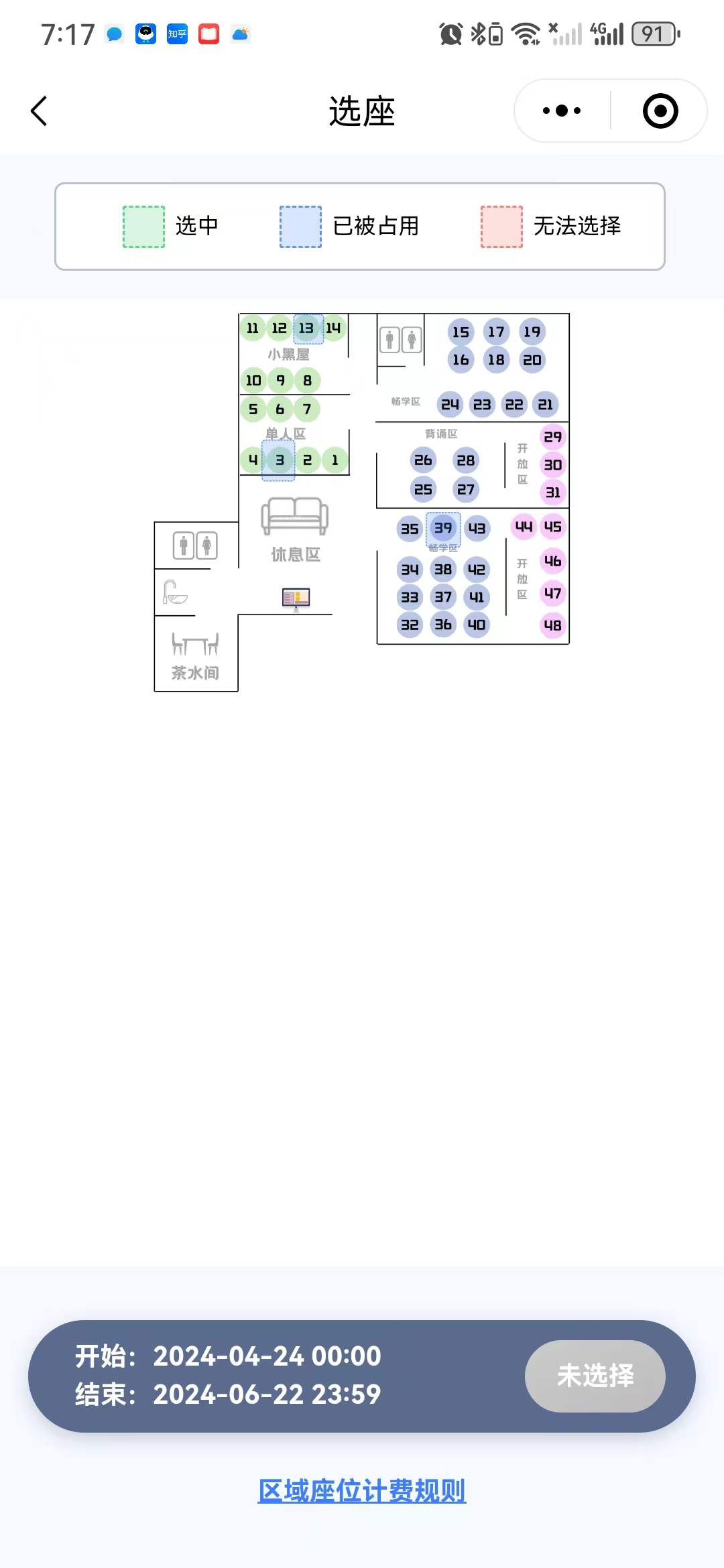 动态图片