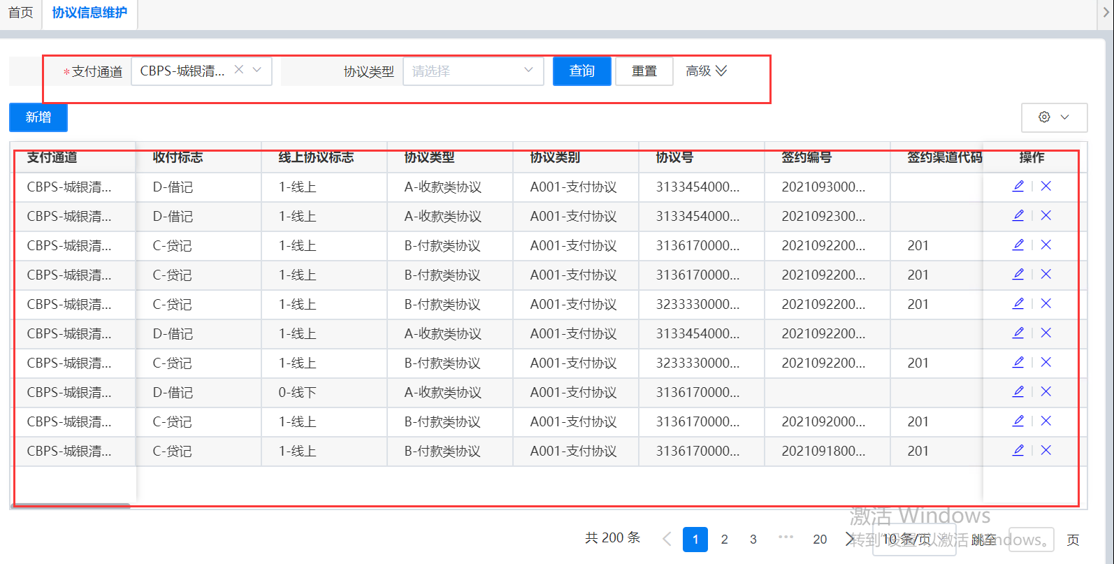 动态图片