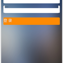 仓储管理APP