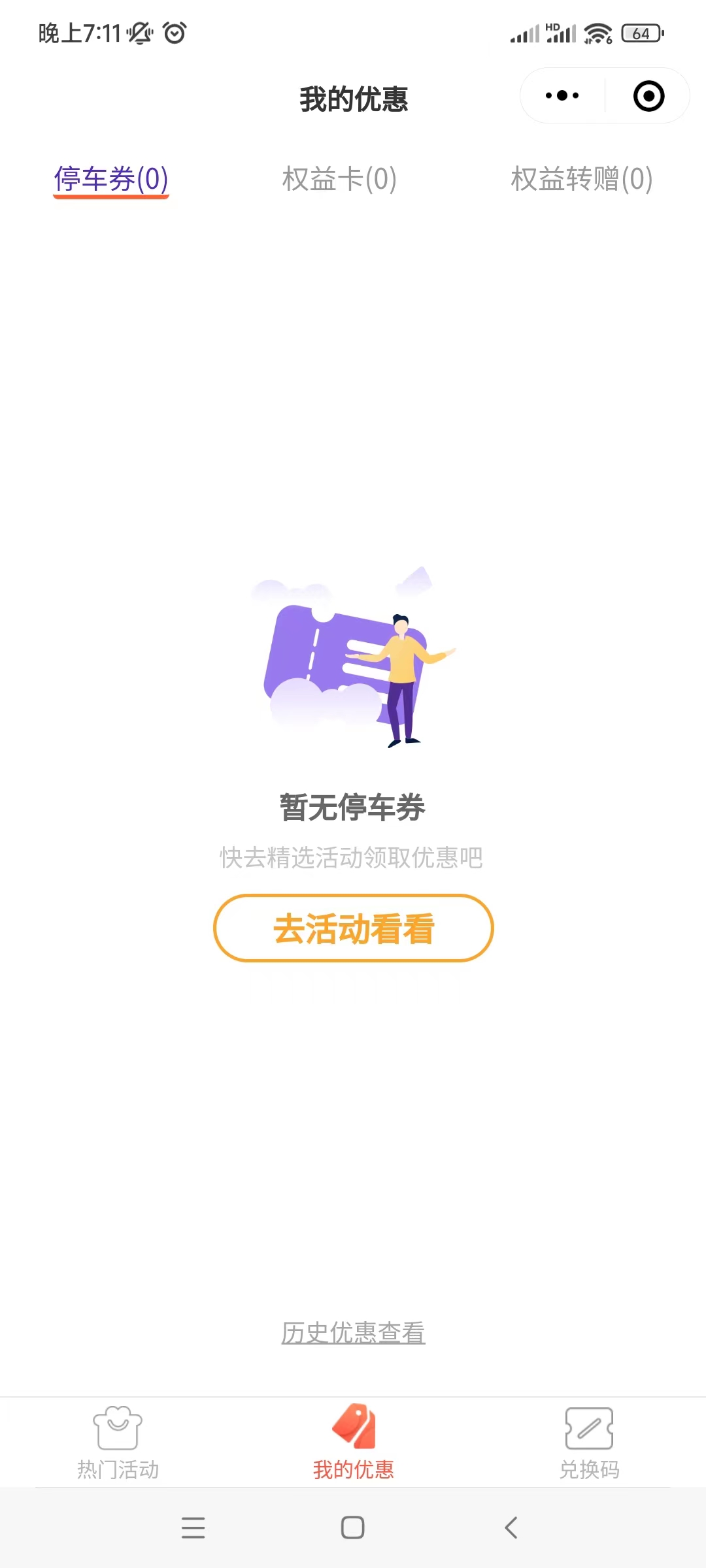 动态图片