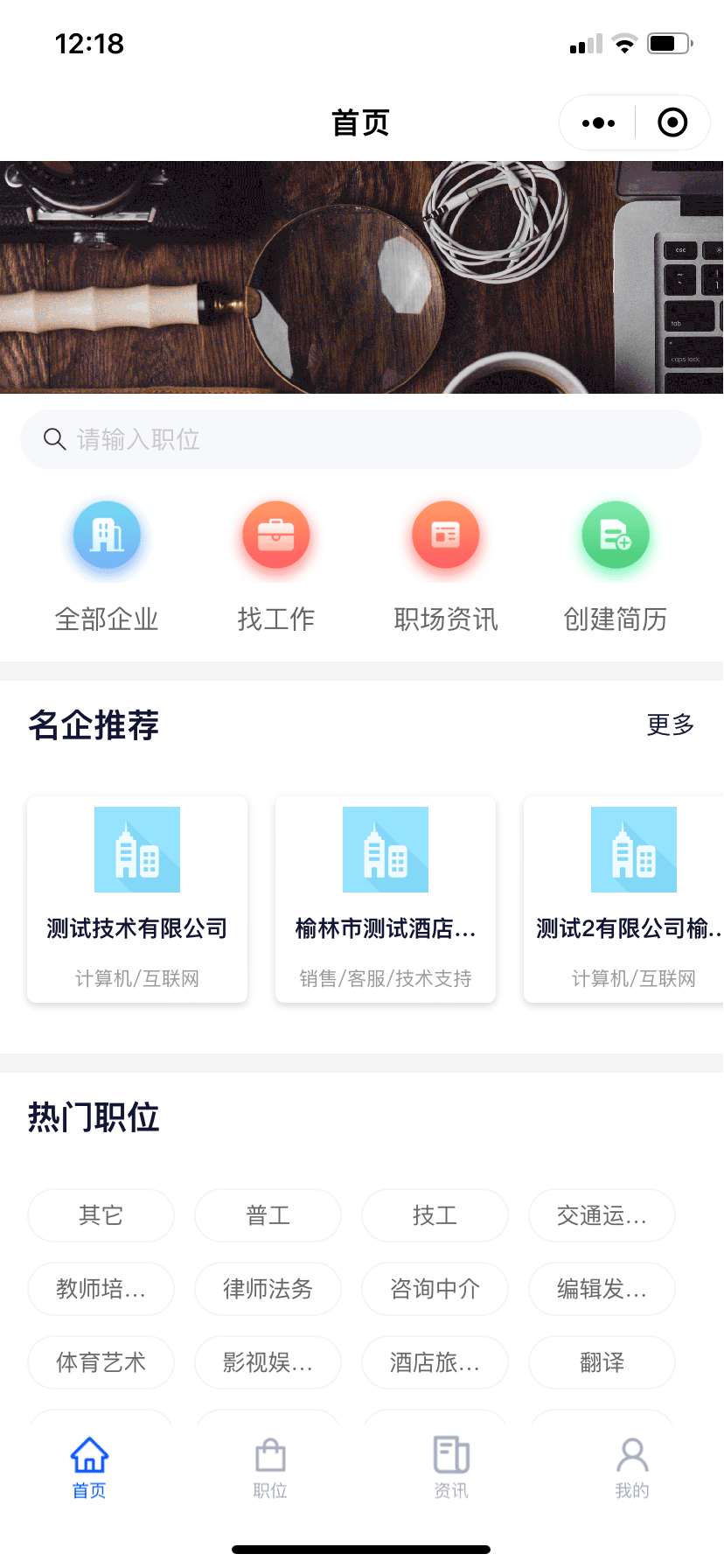 动态图片