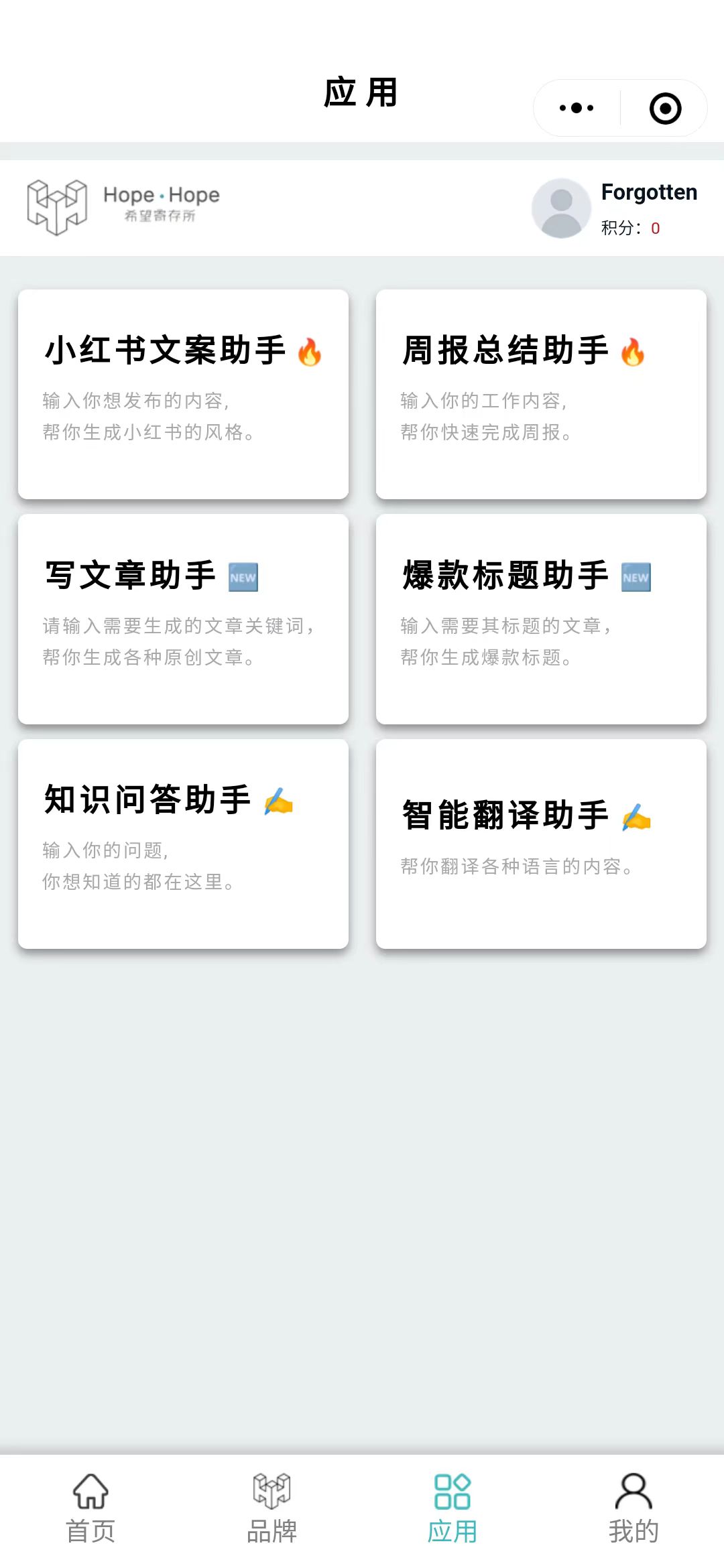 动态图片