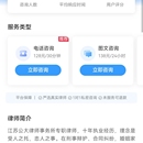 问一问小程序