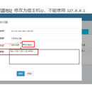 基于springboot 2.4.0整合XXL-JOB,任务执行