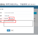 基于springboot 2.4.0整合XXL-JOB，任务执行