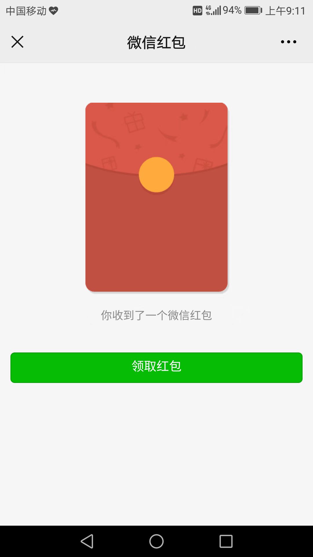 动态图片