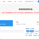 金诚贷款(因为时间太久了 并没有上线 所以没有图片)