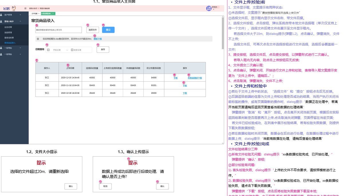 链接图片