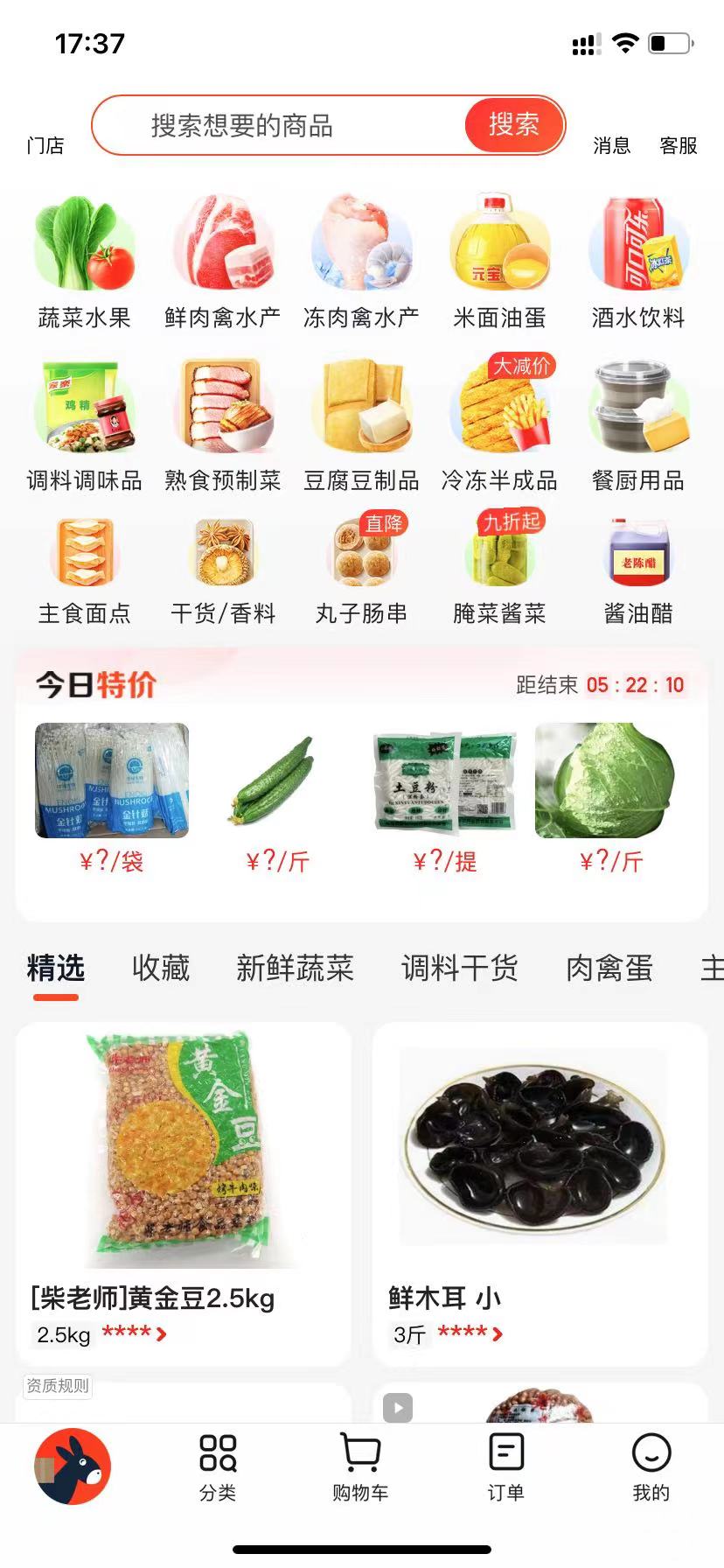 动态图片