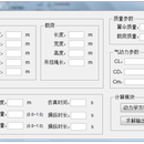 翼伞飞行运动仿真程序matlab移植到python