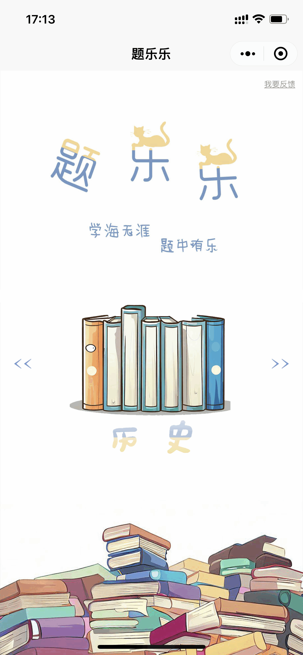 动态图片