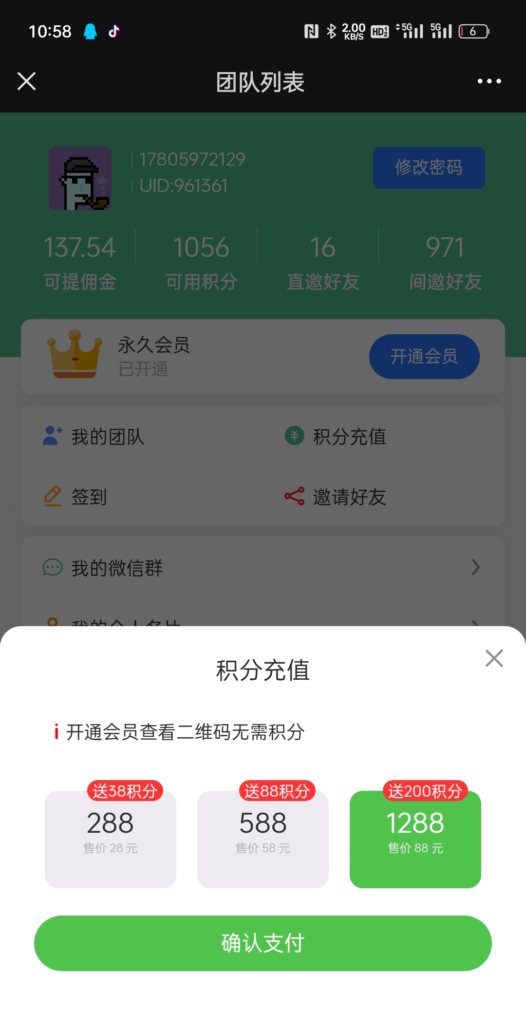 动态图片