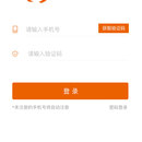 每时每刻APP